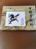 马利(Marie's)国画颜料盒装12色5ml 水墨画山水画初学者套装美术绘画国画套装 1301 速写 马克笔绘画 实拍图