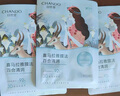 自然堂喜马拉雅补水面膜28片(百合雪茶雪莲紫草龙胆植萃面膜)适敏肌 实拍图