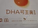 德青源德青源DHA可生食鲜鸡蛋30枚3斤 无抗生素 谷物喂养 节日礼盒装 实拍图