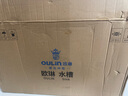 欧琳（OULIN）【国补立减15%】水槽大单槽厨房水槽304不锈钢单槽洗菜盆一体盆 实拍图