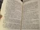 世界十大名著原著正版全套共12册 完整版无删减世界文学经典书籍 现当代文学书籍小说畅销书排行榜 青少年版初中生高中生必读课外阅读书籍 学校语文推荐阅读书单 实拍图