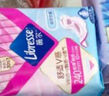 薇尔【品牌直供安心品质 】医护级卫生巾超薄姨妈巾 日用V感240*40片 实拍图