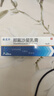 久邦 那氟沙星乳膏 10g:0.1g*15g/支/盒 实拍图