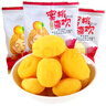 燕旋风网红锁喉脆桃子8090后童年怀旧零食凉果情人黄桃果脯蜜饯休闲食品 【尝鲜】锁喉桃10包 实拍图