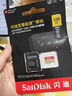 闪迪（SanDisk）128GB TF(MicroSD)内存卡 4K极速金卡A2 V30 U3行车记录仪 运动相机无人机 监控存储卡 读190MB/s 实拍图