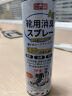 巨奇严选 鞋子除臭剂360ml 银离子消毒杀菌喷雾球鞋运动鞋防脚臭脚气 实拍图