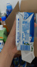 伊利安慕希希腊风味早餐酸奶 原味205g*10盒 【轻享自饮装】 实拍图