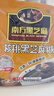 南方黑芝麻 核桃黑芝麻糊600g 五谷粉健身代餐【新老包装随机发货】 实拍图