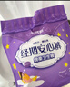 安可新 超值安心裤XL码 医护级高腰高弹超薄夜用裤型卫生巾大规格20片装 实拍图