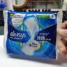 护舒宝【回购券】送液体卫生巾量多日用270mm2片姨妈巾京东自营官方旗舰 实拍图