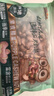 三只松鼠 紫皮腰果500g/袋 坚果炒货干果休闲零食送礼一斤装混发  实拍图