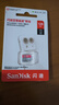 闪迪（SanDisk）128GB TF（MicroSD）内存卡 A1 U1 C10 至尊高速移动版存储卡 读速140MB/s 手机平板游戏机内存卡 实拍图