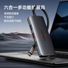 联想（Lenovo）Type-C扩展坞USB分线器转换HDMI转接拓展坞4K 60HZ投屏PD快充千兆网口苹果手机平板电脑通用 实拍图