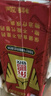 东鹏特饮  牛磺酸B族维生素饮料250ML*24盒/箱 抗疲劳家庭装 实拍图