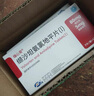 【10盒装】缬沙坦氨氯地平片(I)80mg:5mg*7片/盒 实拍图