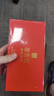 东阿阿胶【尝鲜】即食燕窝70g*3瓶礼盒装 送长辈父亲节礼物黄子弘凡同款 实拍图