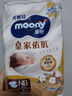 MOONY尤妮佳慕怡皇家新生儿纸尿裤NB4片(1-5kg)柔软尿不湿(试用装 实拍图