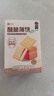 良品铺子酥脆薄饼盒装海苔咸味薄脆饼干早餐零食小吃独立小包 [海苔味]*1盒 300g 实拍图