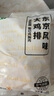 上鲜 东京风味大鸡排 1.08斤冷冻 鸡胸肉鸡扒麦肯鸡排 清真食品 实拍图