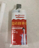  立邦单组分透明防水胶免砸砖防水涂料厨卫墙面补漏堵漏胶600g 实拍图