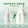 惠润（SUPER MiLD）绿野600ml+鲜花洗发露600ml蓬松无硅油男女洗发水 实拍图
