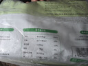 九洲丰园有机香菇菜包300g*2袋（12个）儿童早餐食品半成品面点速食素包子 实拍图