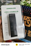 绿联USB3.0高速读卡器 SD/TF内存卡读卡器 支持相机单反手机电脑行车记录仪监控无人机储存卡读卡器 实拍图