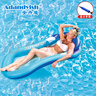 安丹迪（Adandyish）充气靠背浮排水上冲浪浮排沙床网眼躺椅冲浪戏水板儿童玩具 天蓝 实拍图