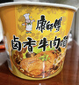 康师傅 方便面 经典卤香牛肉桶面110g*12 泡面整箱速食 方便食品 实拍图