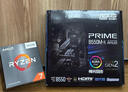 AMD 锐龙CPU 处理器 搭微星/华硕B450B550CPU主板套装 板U套装 微星B450M-A PRO MAX Ⅱ R7 5700G(散片)套装带核显 晒单实拍图