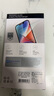 亿色适用苹果16e/14/13钢化膜iPhone13/13pro/14/16e手机膜高清防指纹贴膜全屏覆盖保护膜 实拍图