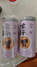 方家铺子乌梅干280g 精选自然晒制黑梅无硫熏 生吃泡水酸梅汤养生茶 实拍图