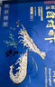 万景 国产大虾 盐冻北海白虾(大号) 80-100只净重4斤  烧烤聚餐 海鲜 实拍图
