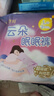 倍舒特云朵眠眠裤 超薄无痕夜用安睡裤 L码 4片【品牌直供 安心品质】 实拍图
