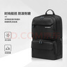 新秀丽（Samsonite）电脑包双肩包15.6英寸男女背包商务通勤旅行包大容量36B*09012 实拍图