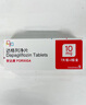 【原研药】3盒装 安达唐 达格列净片 10mg*30片/盒 实拍图