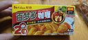 好侍（House）百梦多咖喱块 原味 100g/盒 日式块状咖喱调味料  2-4人份 实拍图