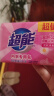 超能 内衣专用皂 202g*2块 天然椰油 贴身衣物 抑菌去异味 实拍图