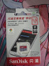 闪迪（SanDisk）1.5TB TF（MicroSD）内存卡 A1 U1 C10 至尊高速移动版存储卡 读速150MB/s 手机平板游戏机内存卡 实拍图