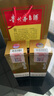 茅台（MOUTAI） 飞天 酱香型白酒 53度 200ml 单瓶装【酒厂直供】 实拍图