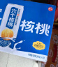 养元六个核桃 智汇养生核桃乳植物蛋白饮料 180ml*20罐 箱装饮品 实拍图