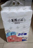 丽邦 Libang 卷纸 卫生纸无芯卷筒纸大卷纸家用厕纸巾手纸擦手纸抽 5层 67.8g/卷*14卷 实拍图