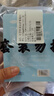 可孚 叶黄素护眼贴冰敷眼罩冷敷缓解眼疲劳眼干眼涩成人儿童 2盒10片 实拍图