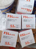 FSL佛山照明LED球泡5.5W大口G45节能灯泡E27白光6500K明珠三代 实拍图