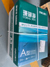 得力（deli）珊瑚海A3打印纸 70g500张*5包一箱 双面绘图纸复印纸 手抄报画纸  整箱2500张7365【销冠系列】 实拍图