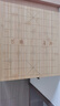 妙记围棋五子棋象棋三合一实木楠竹棋盘儿童仿玉棋双面棋盘8003 实拍图