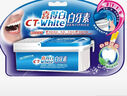 CT-White白牙素刷牙粉白牙齿白牙粉洗牙粉清洁口腔33g美牙粉黄牙烟渍茶渍 蓝色33g*3盒装 实拍图