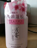 浅香（ASAKA）洗发水控油蓬松洗发露氨基酸洗头膏男女士香氛洗发乳520g  实拍图