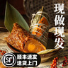 国芳 粽子 新鲜粽子现包现发 鲜肉粽 早餐食材 端午粽子团购 【新鲜散装】鲜肉粽8只 实拍图