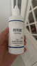 培克能硬性角膜护理液RGP120ml*2MC 实拍图